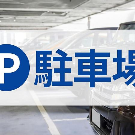 Toyoko Inn Tokyo Shinjuku Kabukicho Eksteriør bilde
