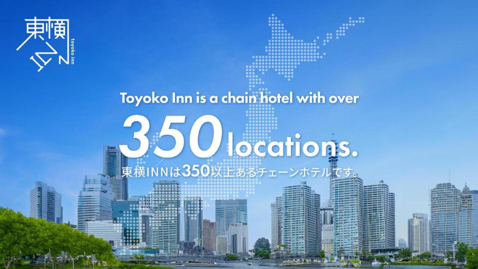 Toyoko Inn Tokyo Shinjuku Kabukicho Eksteriør bilde